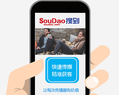 潮州seo公司